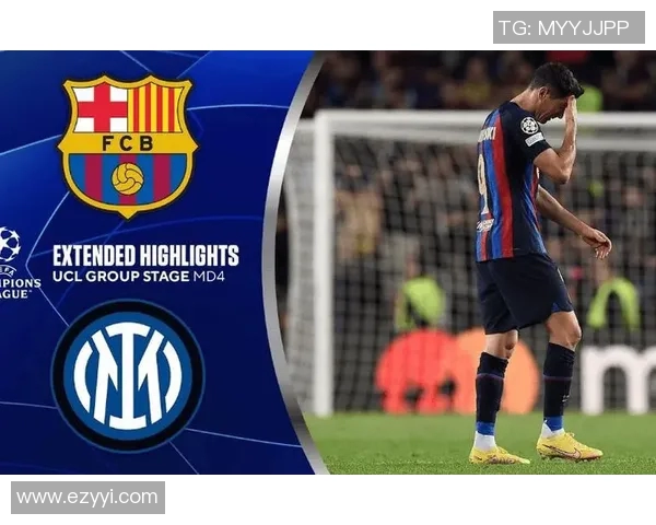 巴萨与国米激战正酣谁能在欧冠赛场笑到最后